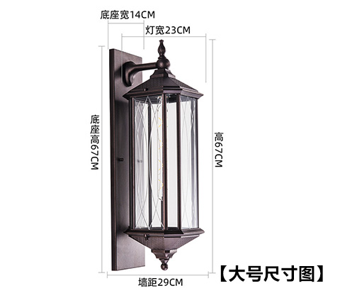 (QDQBD-FG02)欧式仿古大门门柱墙壁灯大号尺寸示意图