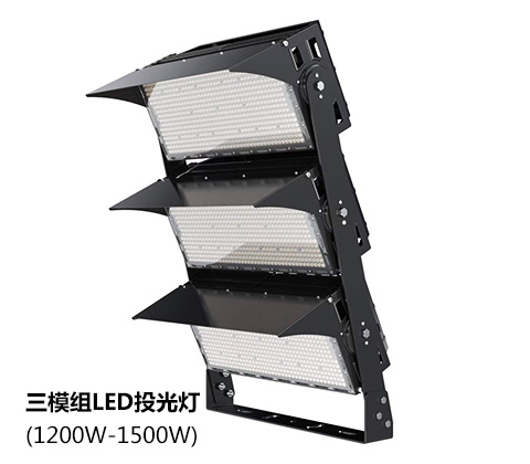 ��ģ��LEDͶ��Ƹ߸��򳡵�(1200W-1500W)
