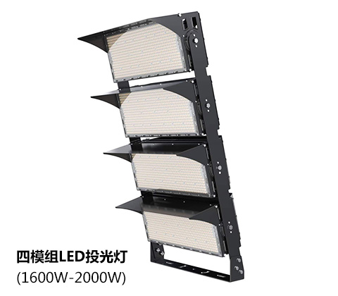 ��ģ��LEDͶ��Ƹ߸��򳡵�(1600W-2000W)
