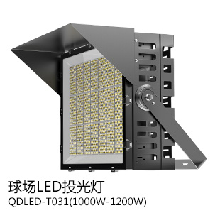 ��Ƕ������LEDͶ���QDLED-T031(1000W-1200W)
